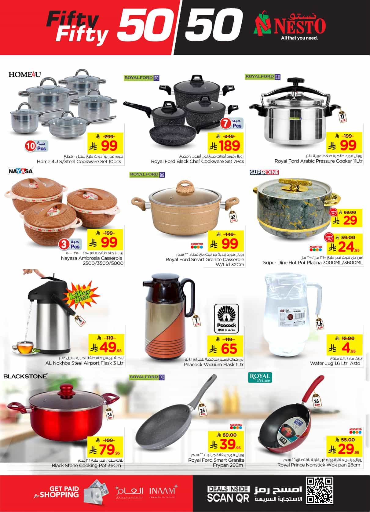 nesto offers from 5mar to 11mar 2025 عروض نستو من 5 مارس حتى 11 مارس 2025 صفحة رقم 24